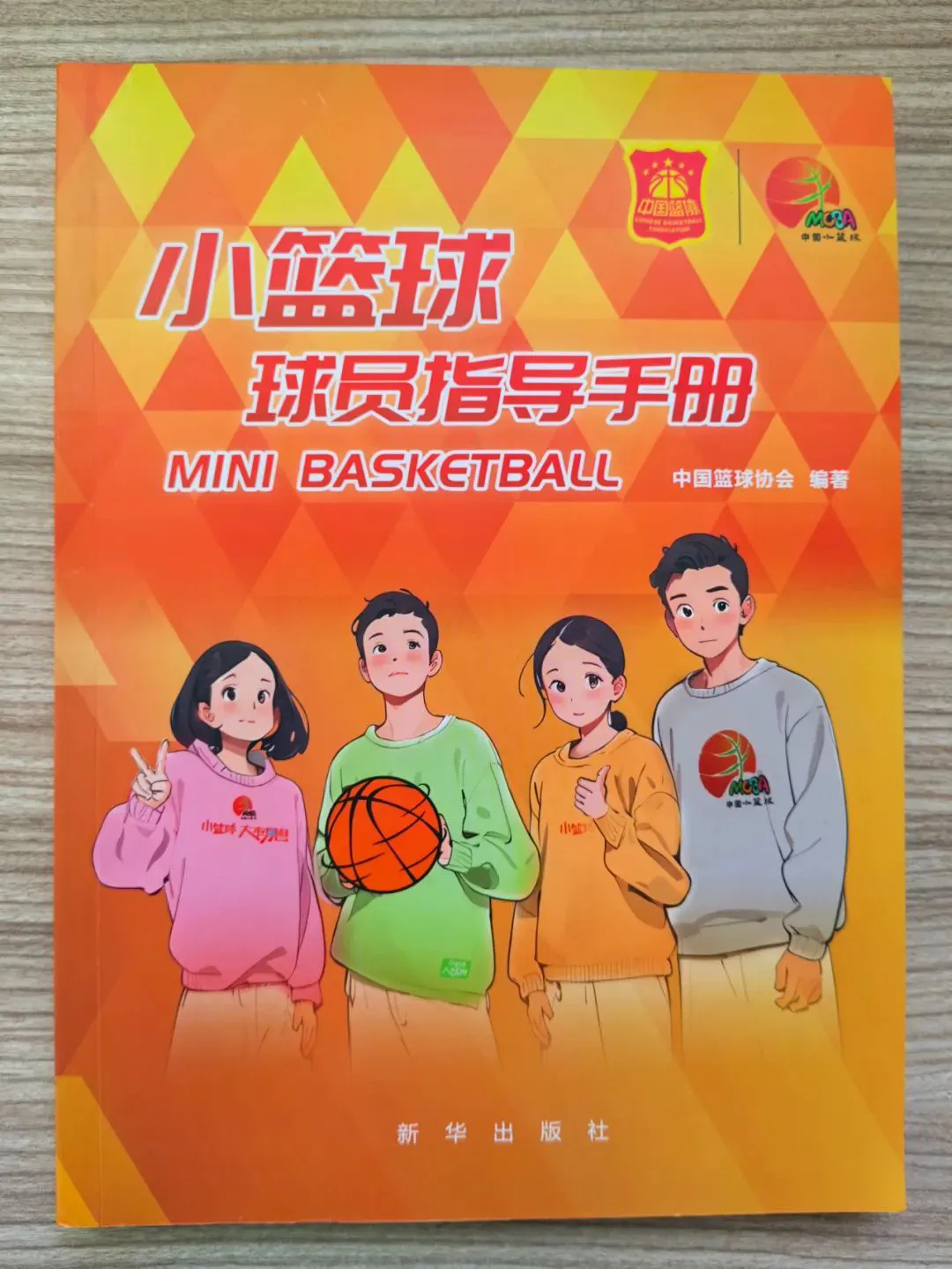 5v5篮球全场跑位训练课程_1