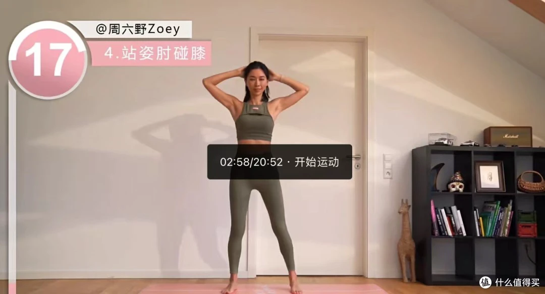 篮球力量训练计划表图片_1